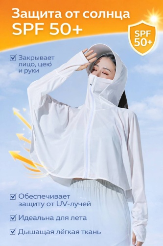 Кофта белый