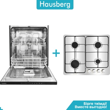 Hausberg HDW-BI682012+HB-640SS черный