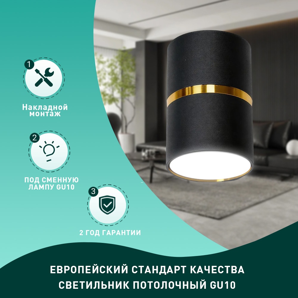 Трековый светильник Radar GU10 35 Вт 230 В GU10CM014---BK