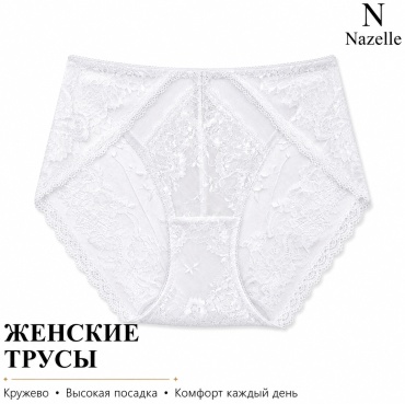 Слипы Nazelle белый