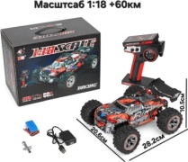 Машинка на радиоуправлении WLtoys 184008