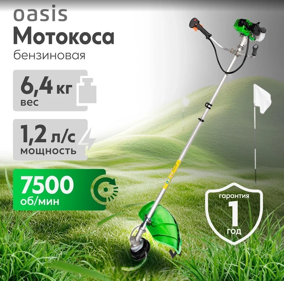 Триммер двухтактный Oasis TB-90P, леска и нож