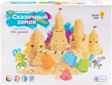 Кинетический песок бежевый 1 кг