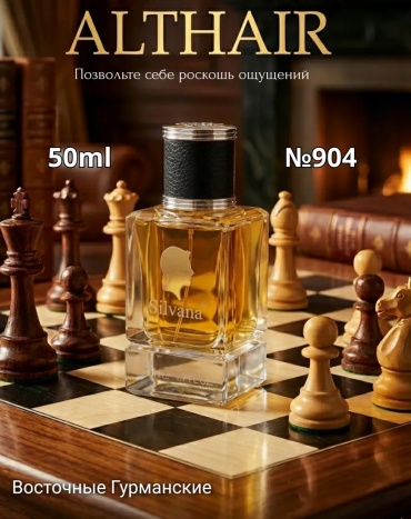 Silvana M904 ALTHAİR парфюмерная вода EDP 50 мл, для мужчин