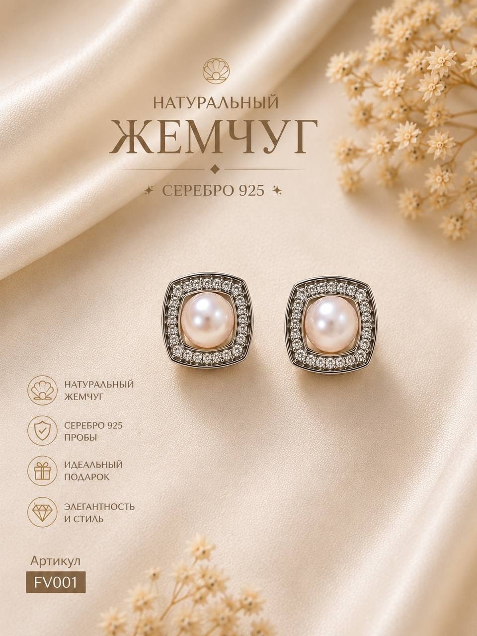 Комплект натуральный камень, жемчуг