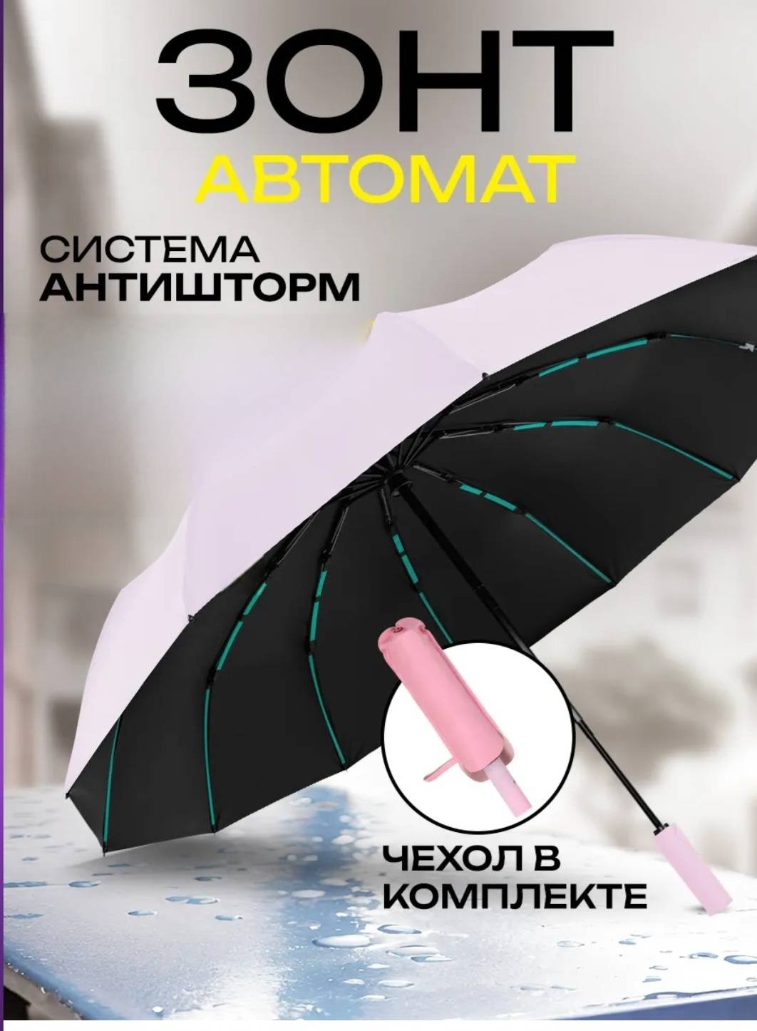 Складной зонт MilaKamilla автомат розовый