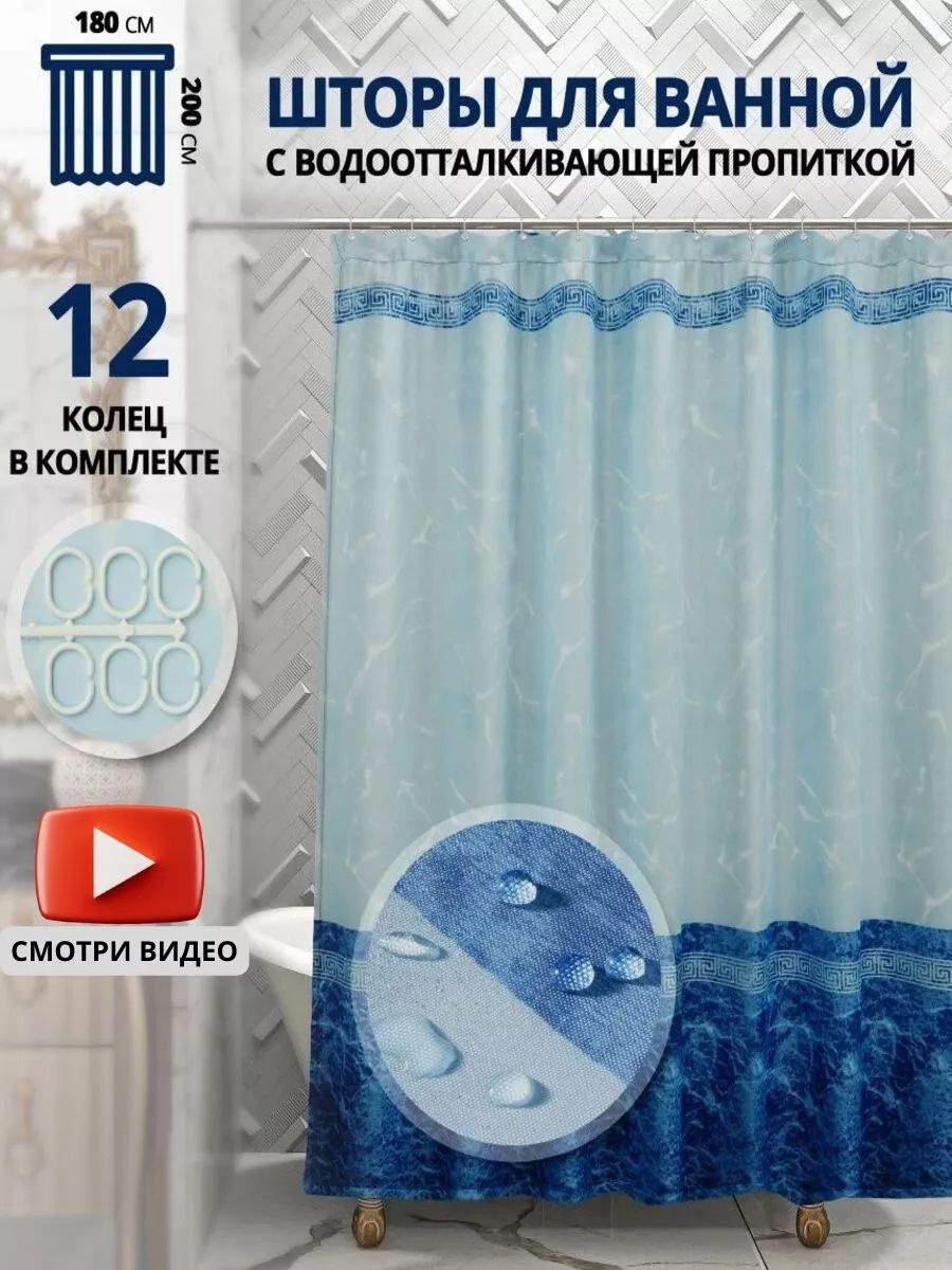 Штора 120192034 180x200 мультиколор, полиэстер