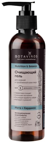 Botavikos Nutrition & Balance, для жирной и проблемной кожи гель 200 мл