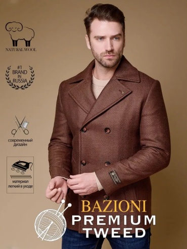 Пальто BAZIONI коричневый