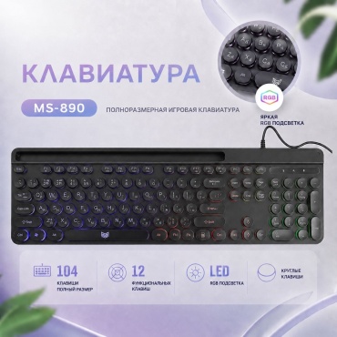 890 черный