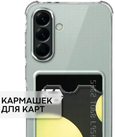 Чехол для Samsung Galaxy A36 прозрачный