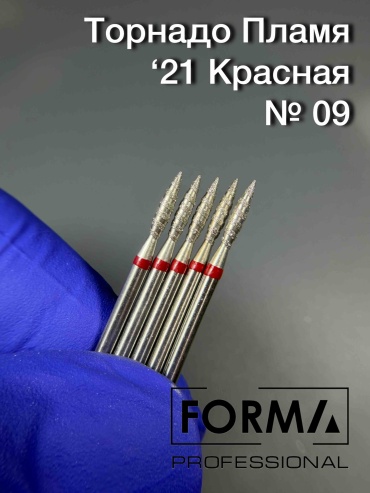 Насадка FORMA Professional Freza фреза пламя, торнадо насечка красная 1 шт