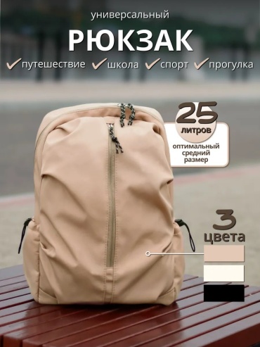 Рюкзак Family Shop текстиль, нейлон желтый