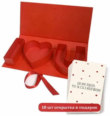 Коробка EREKSHEM 1 шт, 45х20х7 см