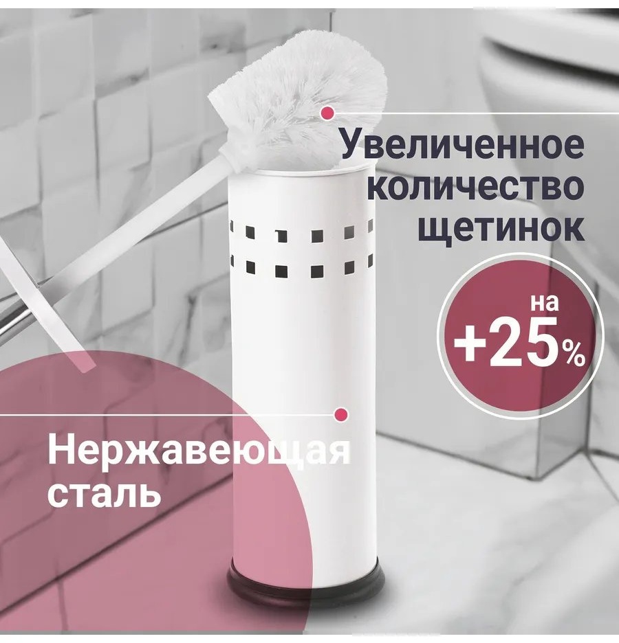 Ершик 584393278, пластик