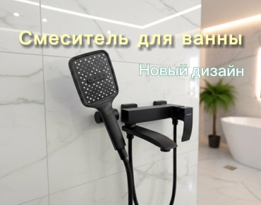 Смеситель MAXXUS M06-2B, латунь, цвет черный