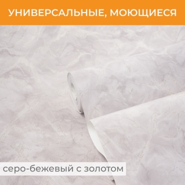 Обои Erismann Antoinette 60339-06er, основа флизелин (10.05x1.06 м)