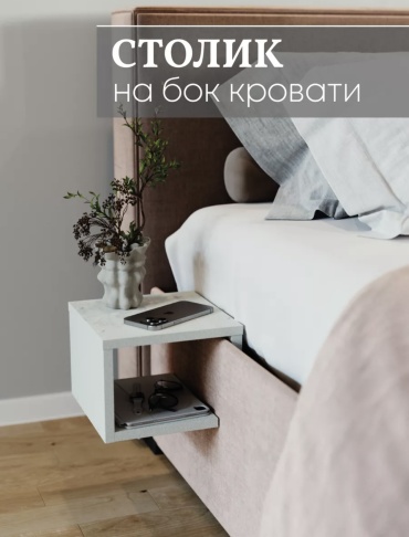 Тумба 2230509, 25x18x24 см, белый
