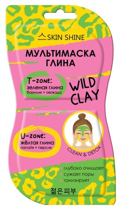 Маска для лица SKIN SHINE глиняная мультимаска 14 мл