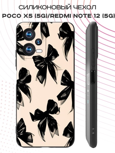 Чехол для POCO Poco X5, Redmi Note 12 рисунок