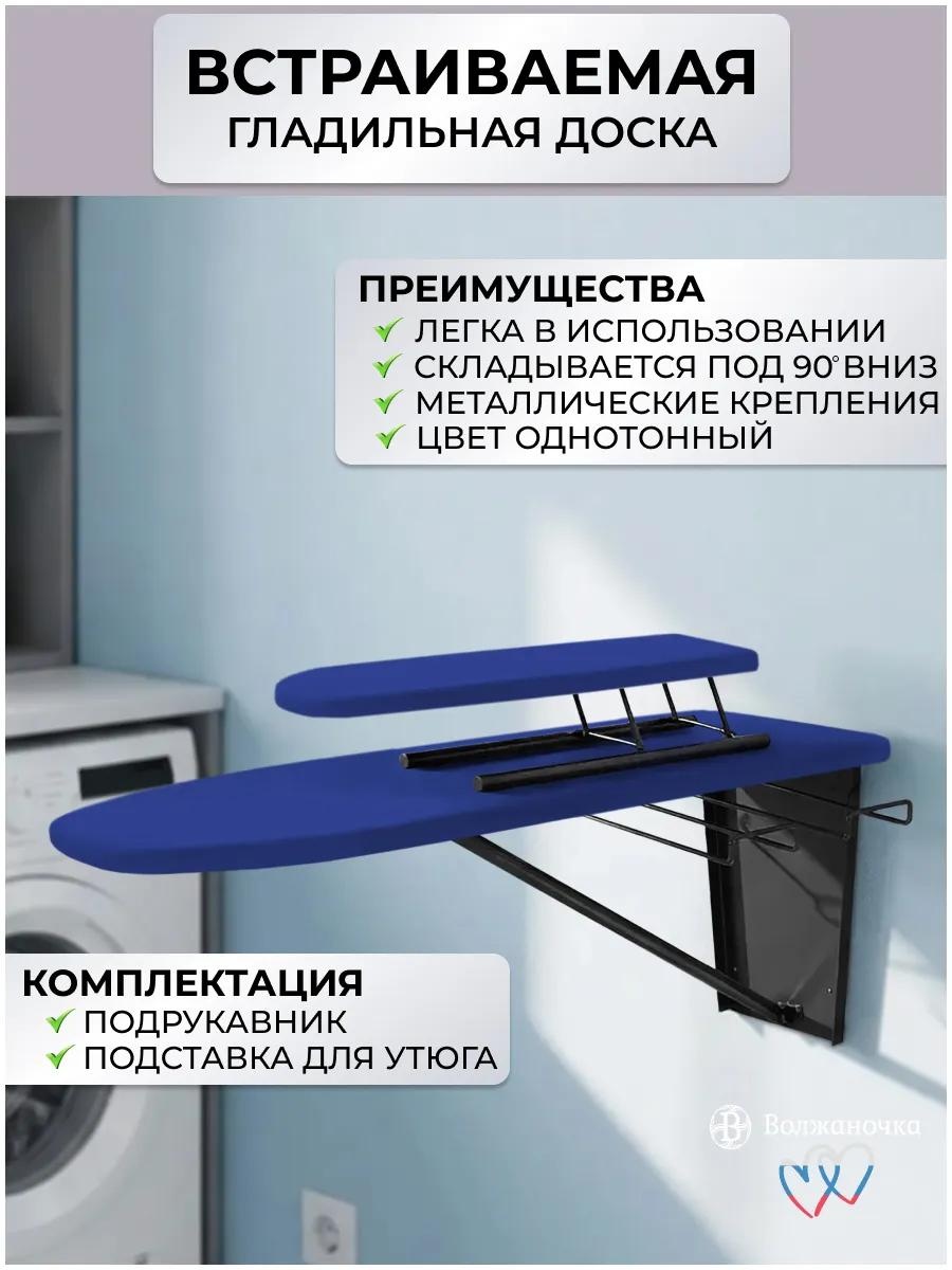 Настенная МНПР-009-597 87x30