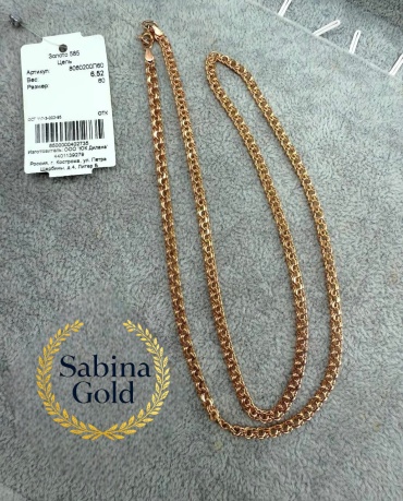 Sabina Gold SEP-SBN-217 длина 50 см, вес 6.74 г золото, плетение бисмарк