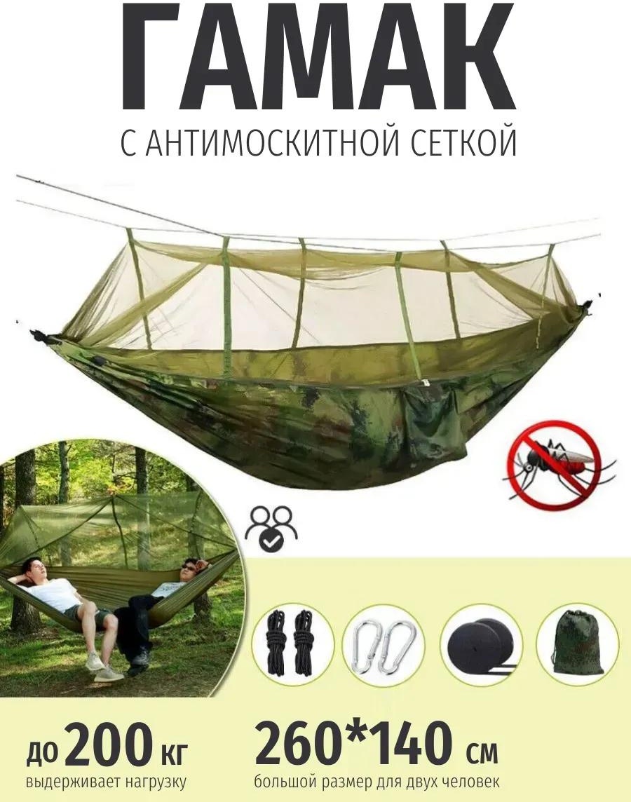 13-93 750 камуфл 01i мультиколор