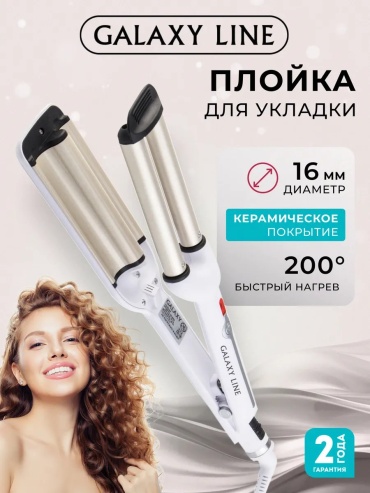 5044557 плойка