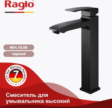 Смеситель для раковины (умывальника) Raglo R01.15.06, однозахватный