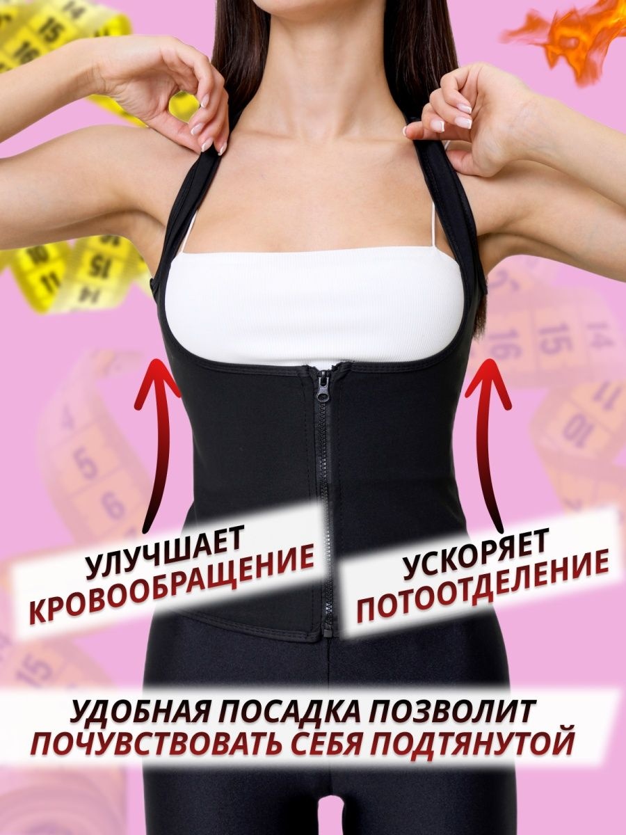 Майка на застежках женская сауна — фото 11