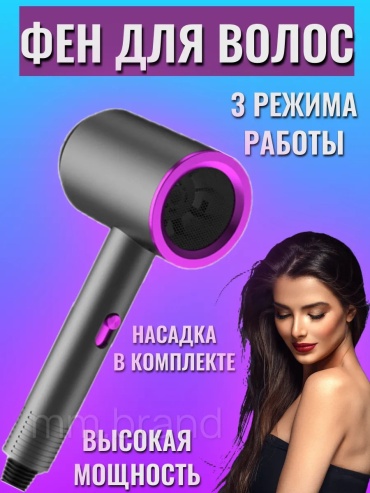 429251063 компактный фен черный