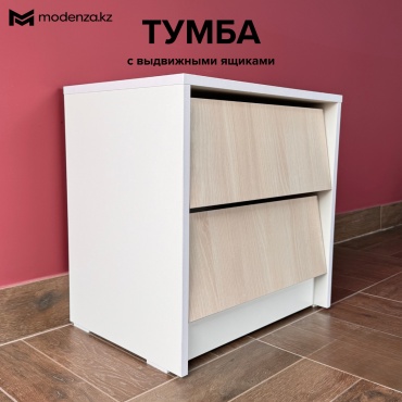 Тумба MODENZA TP500, 50x50x35 см, белый, бежевый