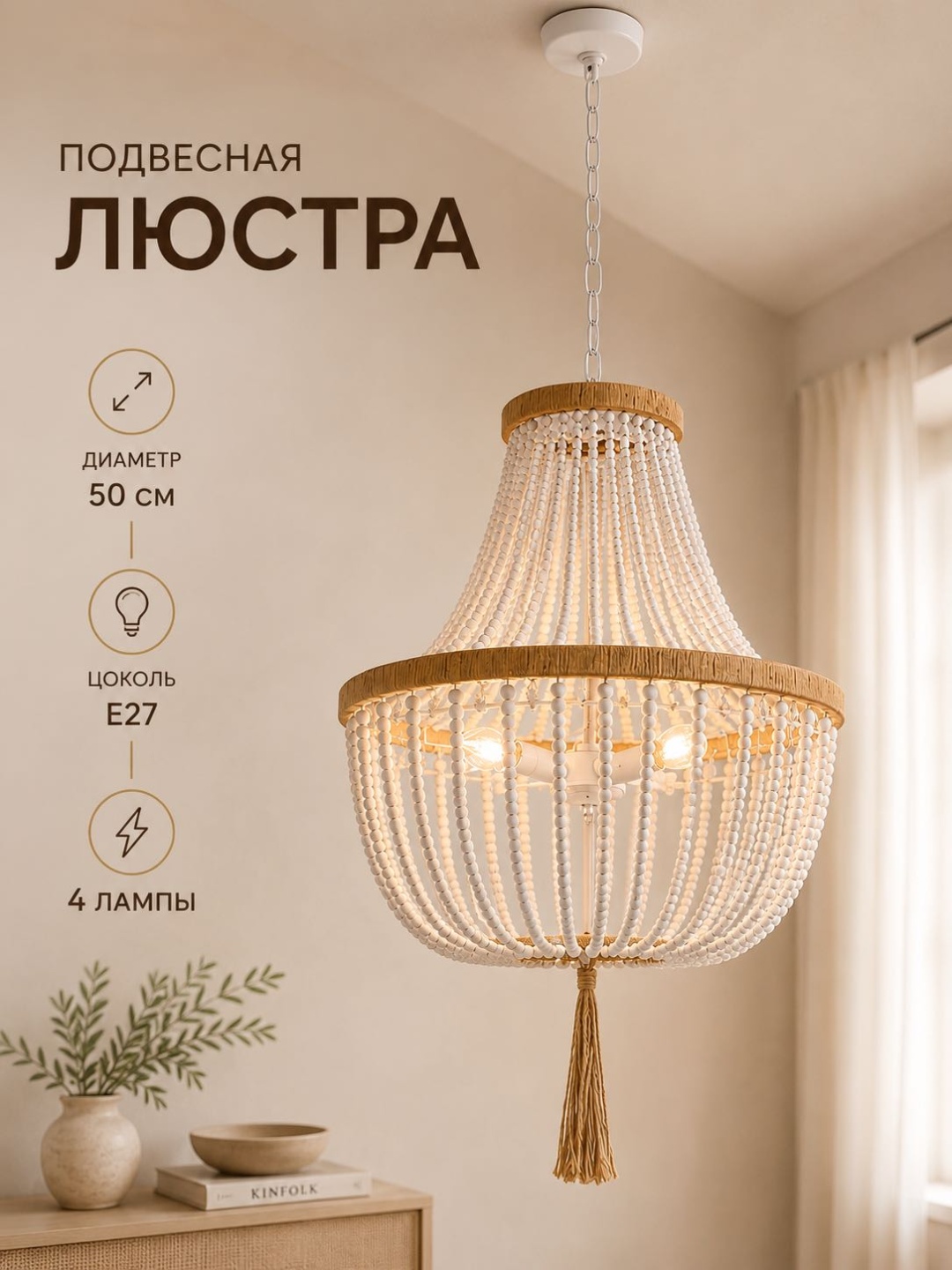 Люстра подвесная 3D PUZZLE E27, кол-во ламп: 4 шт