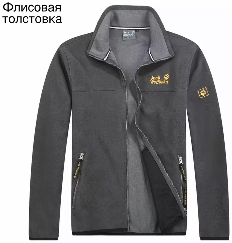 Флиска Jack Wolfskin серый