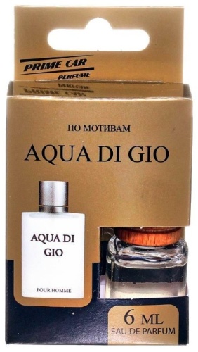 PRIME CAR ароматизатор жидкий AF008 Aqua di gio 6 мл