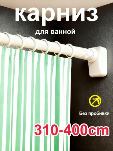 Карниз прямой 400 см, 592946131