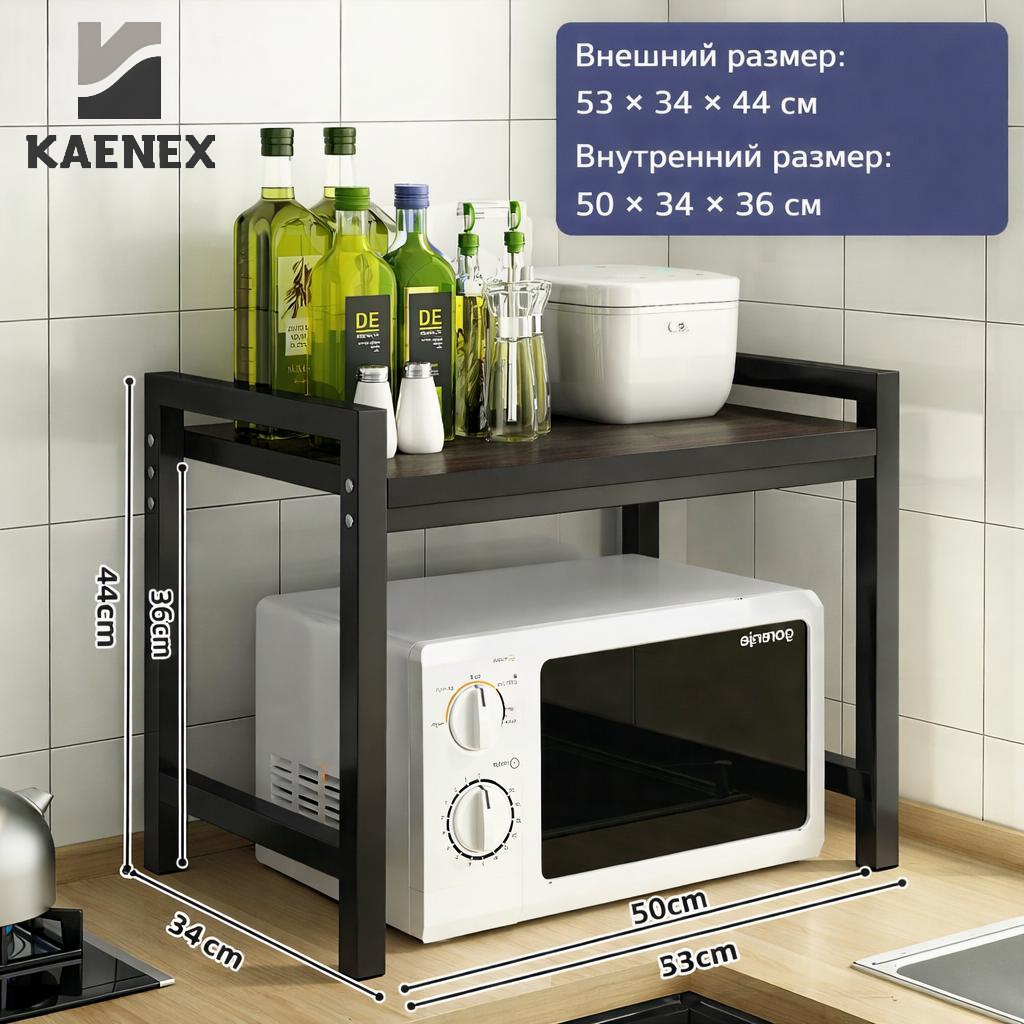 KAENEX полка кухонная MS-0003 1 шт, металл, дерево
