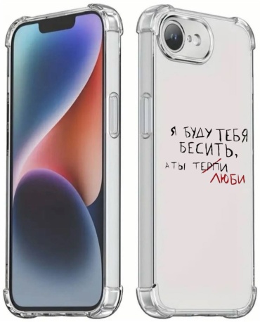 Чехол DiCase для Apple iPhone 16e прозрачный