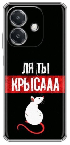 Чехол BAIKO для OPPO A3x рисунок
