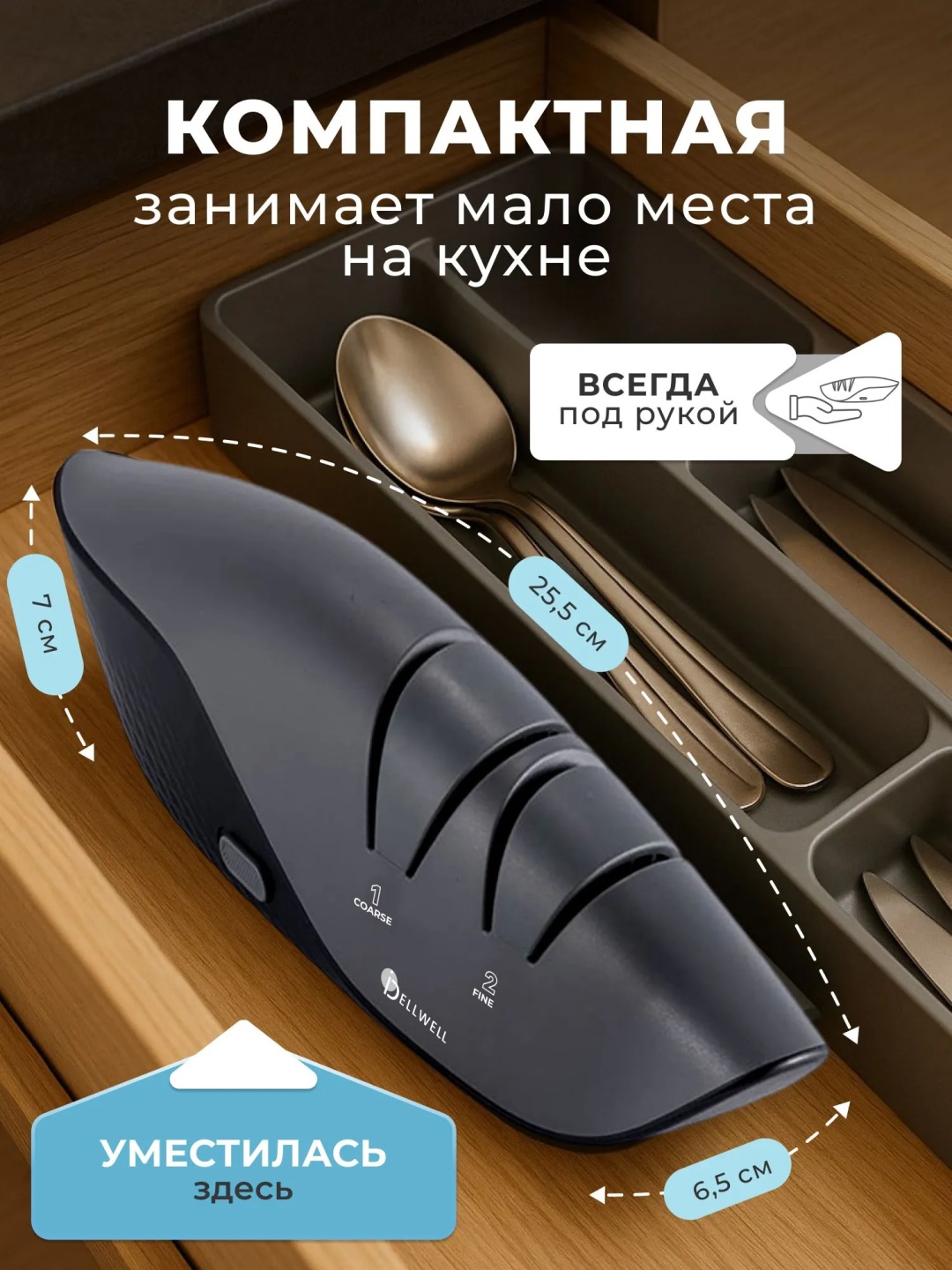 Электрическая точилка 36929331, водный камень