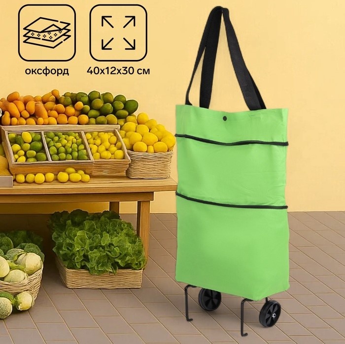 Хозяйственная сумка 14 л 40x30x12 см, текстиль