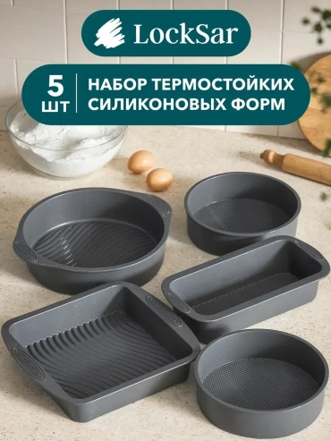 Форма WBNL2047, силикон
