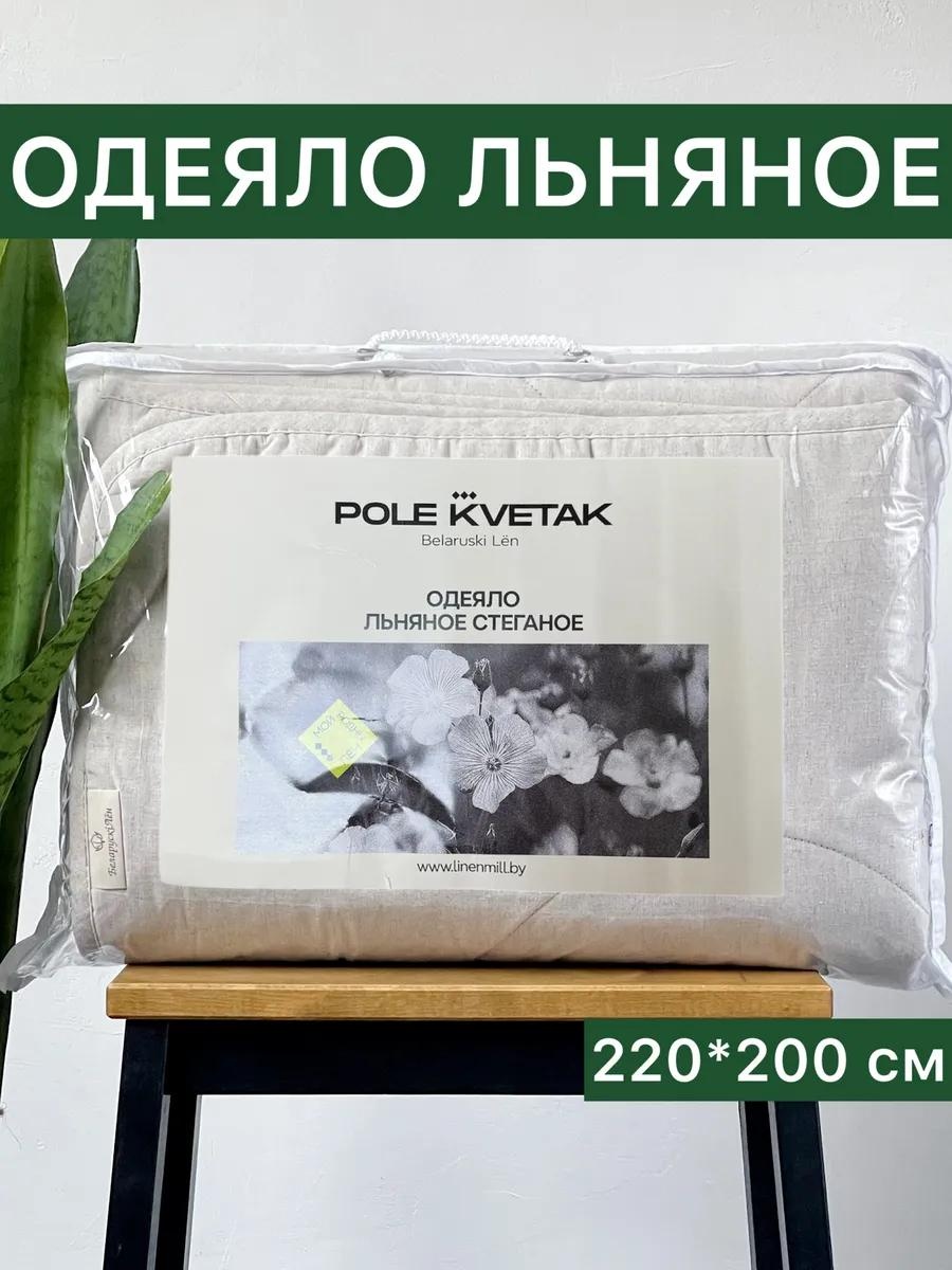 Одеяло 24С139-220*200-Одеяло330.9198 399118305 220x240 всесезонное