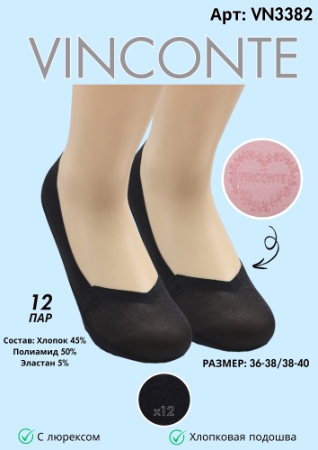 Подследники Vinconte 1 пара черный 36-40