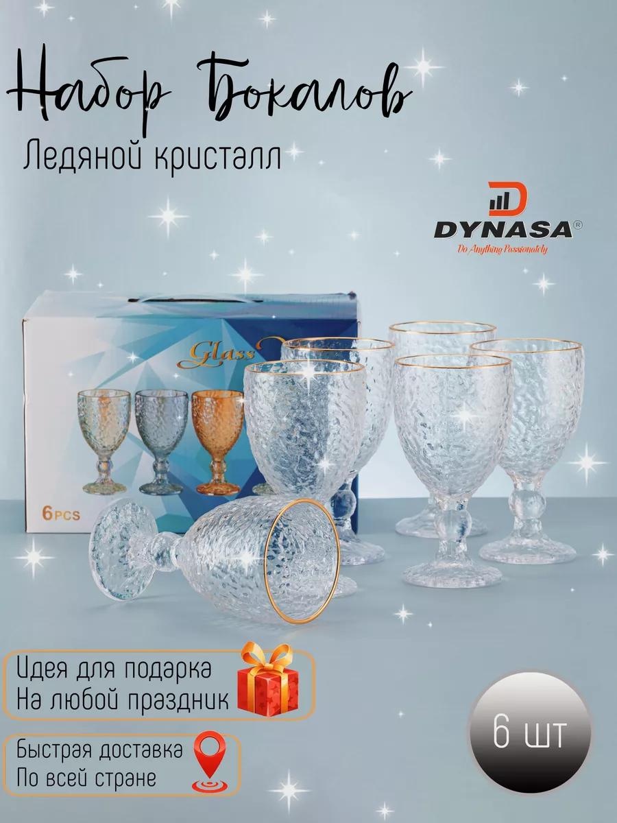 Набор бокалов Dynasa 300 мл, стекло, жаропрочное стекло, стеклокерамика, закаленное стекло, стеклонаполненный полиамид, боросиликатное стекло, 6 шт