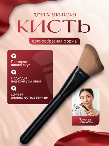 BEAUTY FOR YOU Black One 1