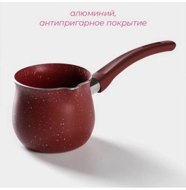 532928880 300 мл, стеклокерамика
