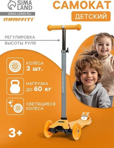 841288522 оранжевый