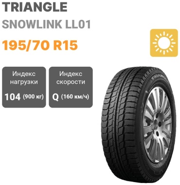 Triangle LL01 195/70 R15 104 Q