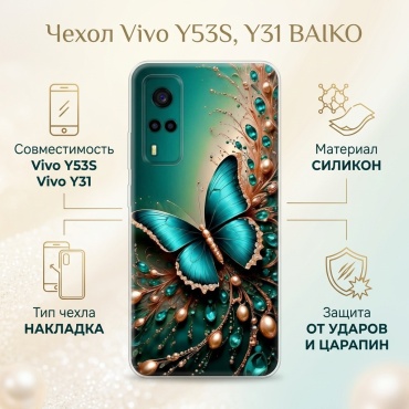 Чехол BAIKO для Vivo Y53S, Y31 рисунок
